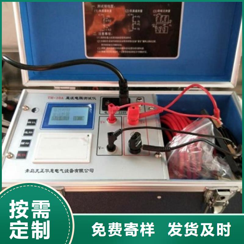 变压器有载分接开关交直流参数测试仪