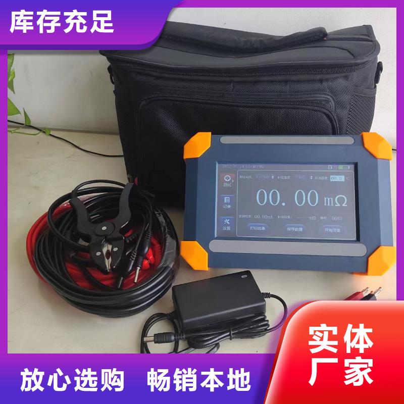直流电阻测试仪-微机继电保护测试仪批发货源