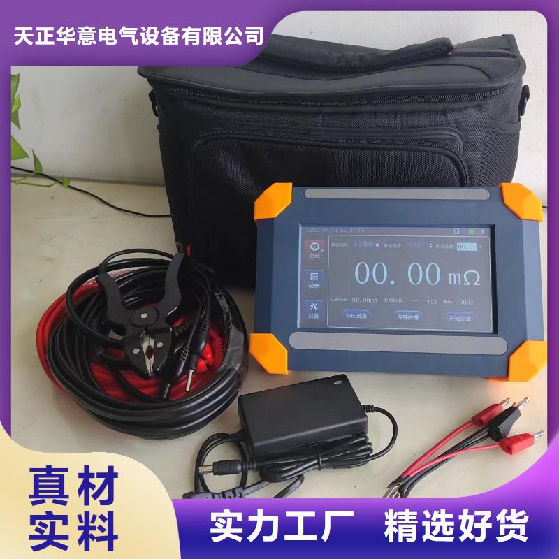 变压器有载开关交直流测试仪型号齐全