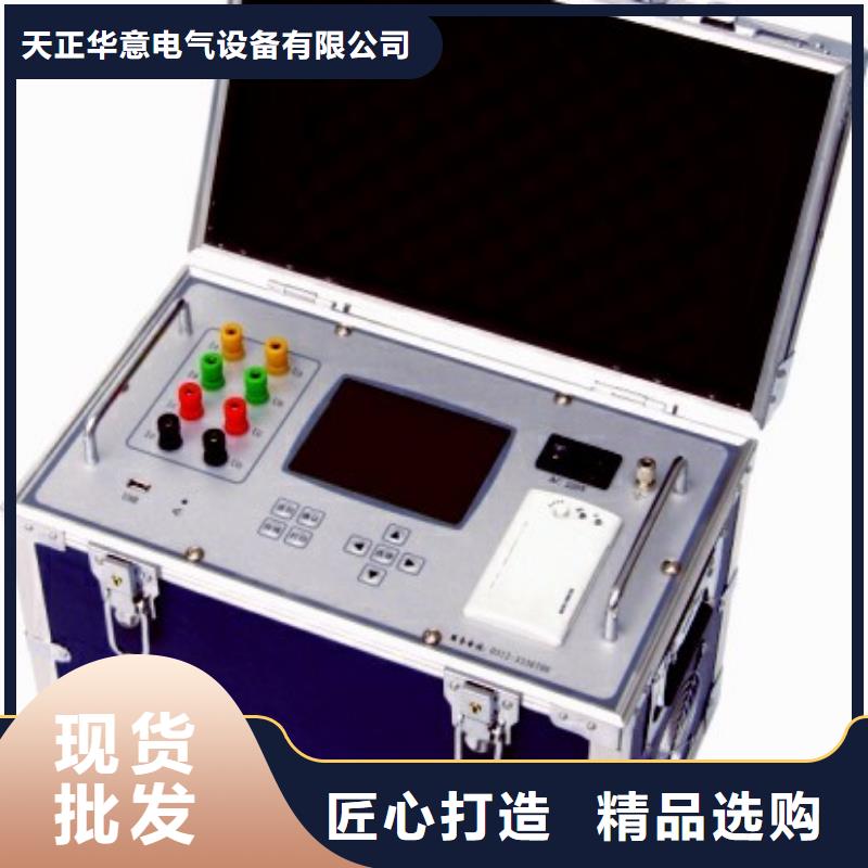 三通道直流电阻测试仪