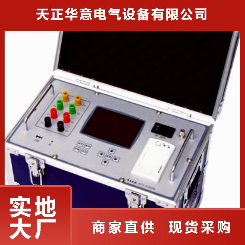 智能型微电阻测试仪现货报价
