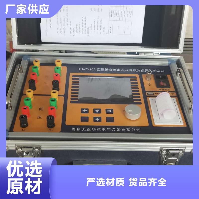 变压器直流电阻变比综合测试仪价格行情