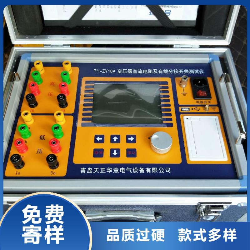 手持直流电阻快测仪低于市场价