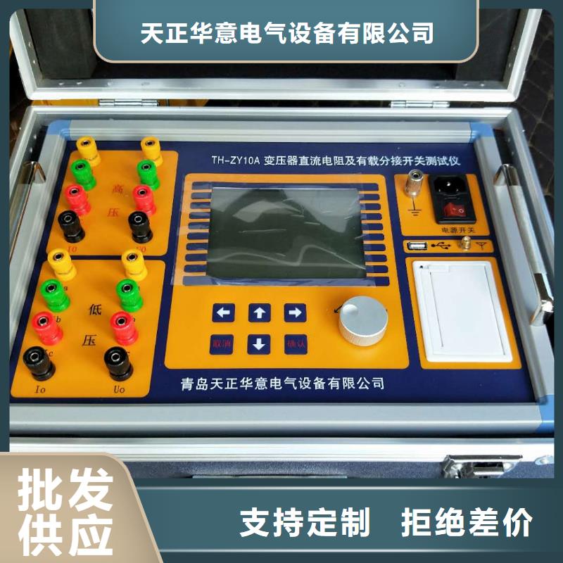 三相直流电阻测试仪厂家供应