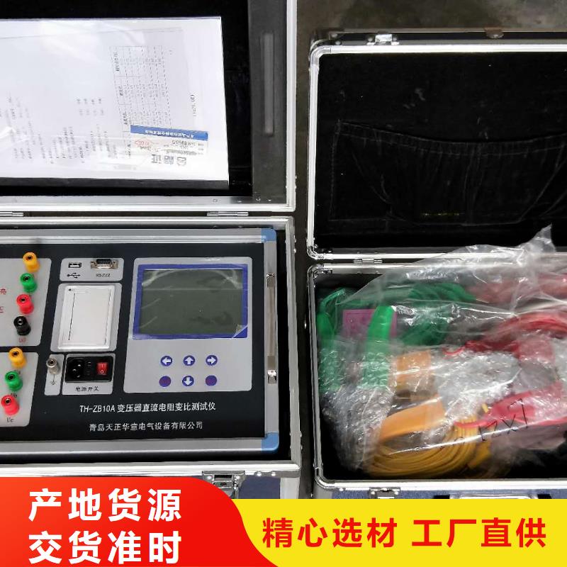 变压器直流电阻及有载分接开关综合测试仪批发优惠多