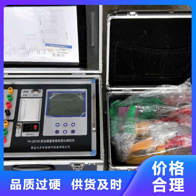 智能型微电阻测试仪现货报价