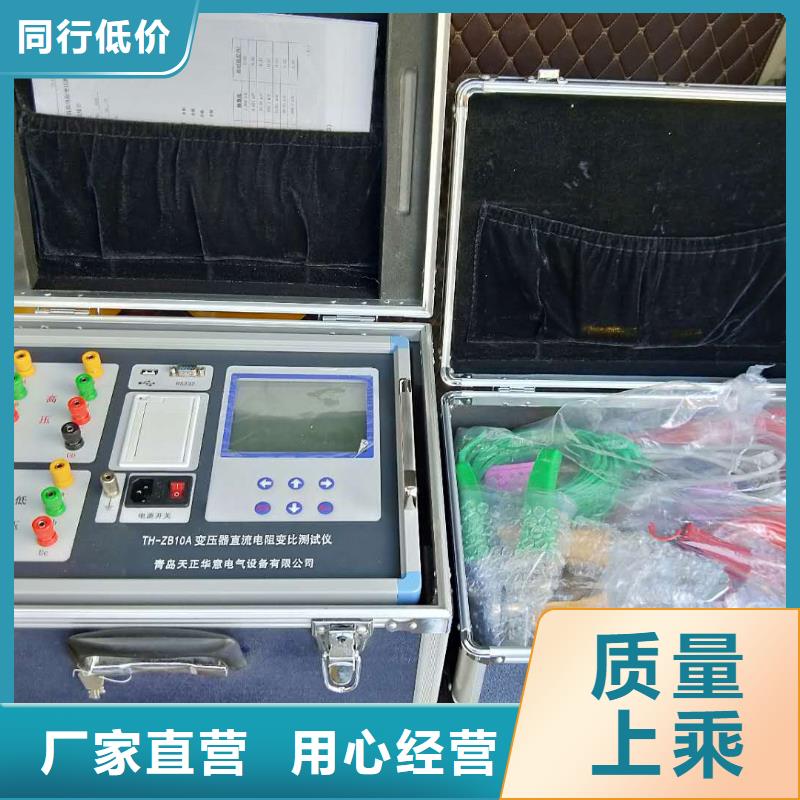 双通道变压器直流电阻测试仪