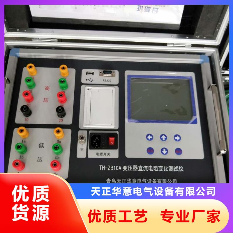 三通道直流电阻测试仪