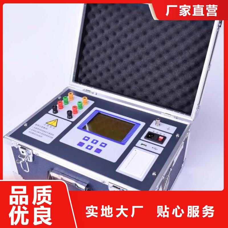 三通道直流电阻测试仪