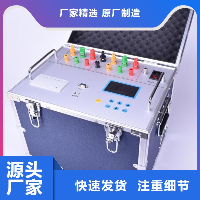 手持式三相直流电阻测试仪