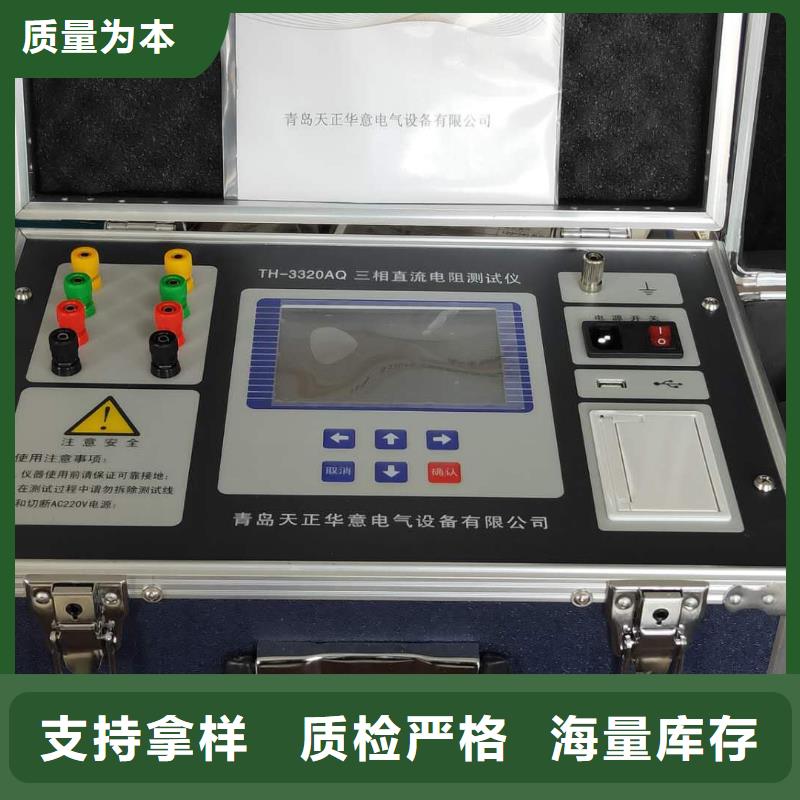 【直流电阻测试仪蓄电池测试仪工艺成熟】