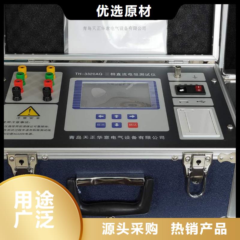 双通道变压器直流电阻测试仪