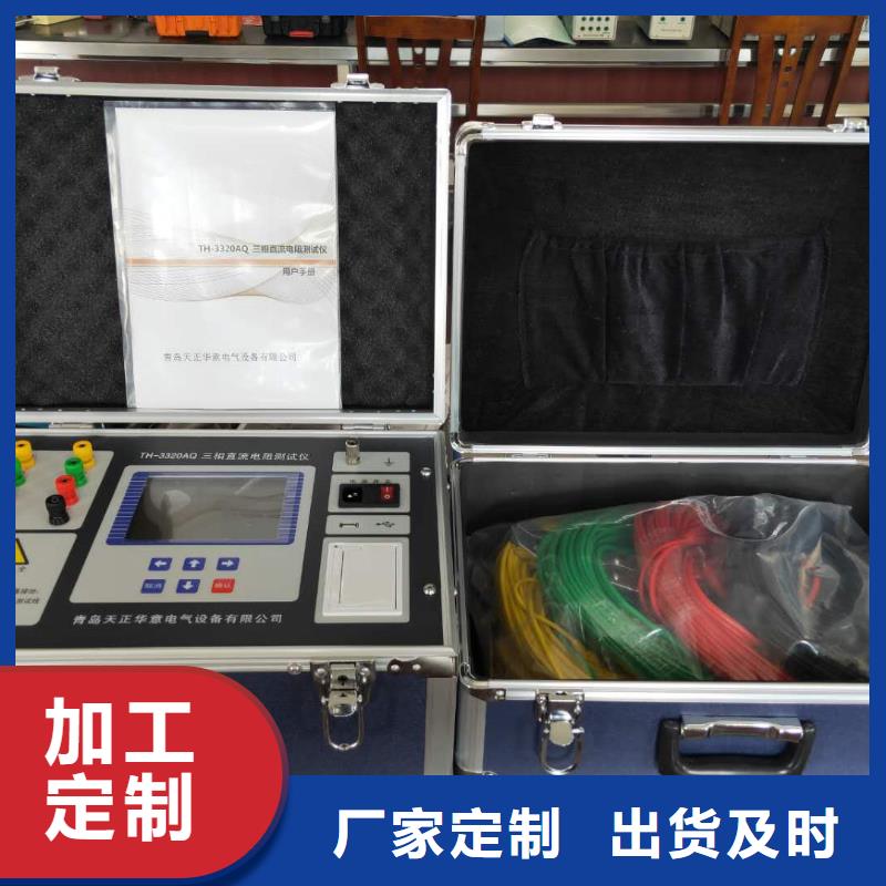 直流电阻测试仪雷电冲击发生器经验丰富品质可靠