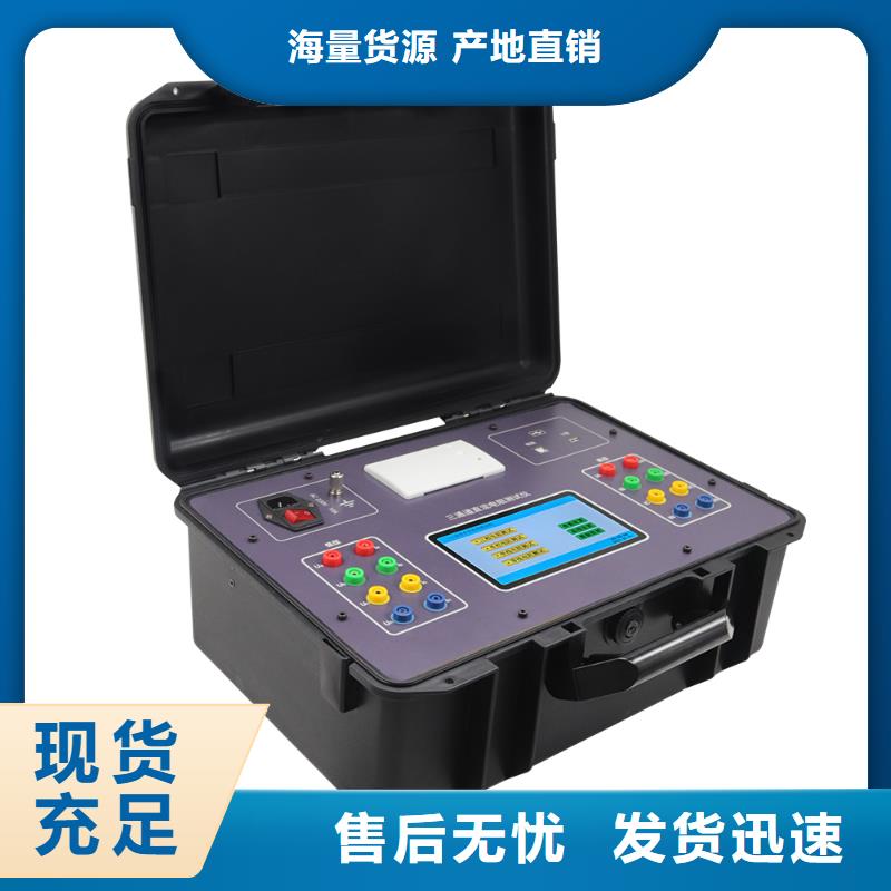 变压器直流电阻及有载分接开关综合测试仪批发优惠多