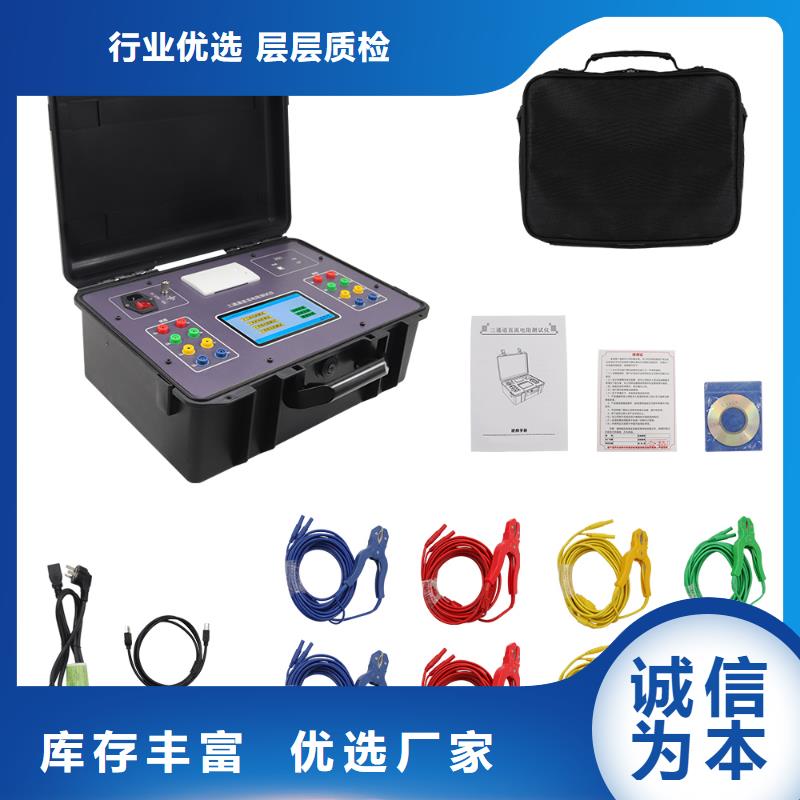 变比测试仪