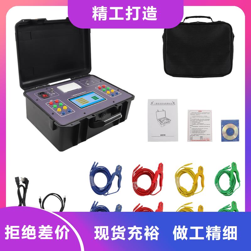 变压器直流电阻及变压器变比组别测试仪价格