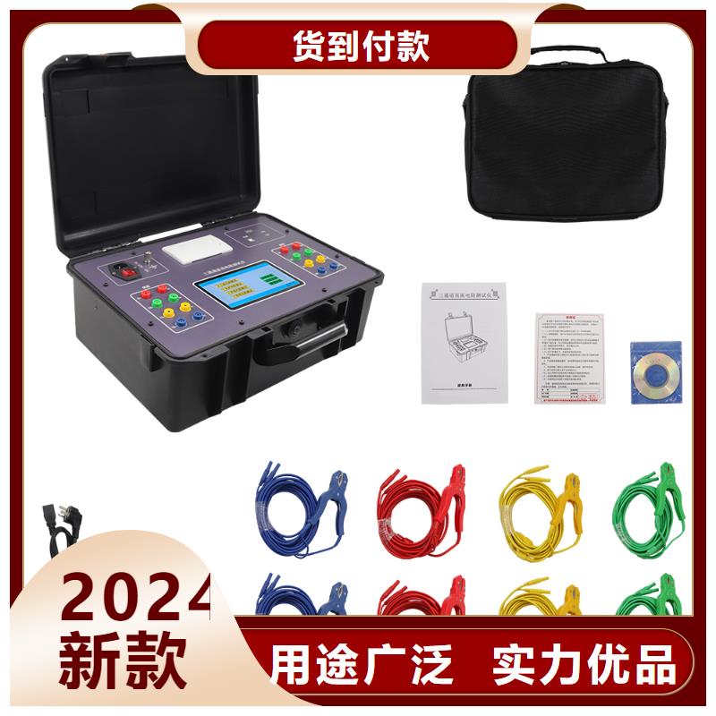 变压器直流电阻及有载开关综合测试仪