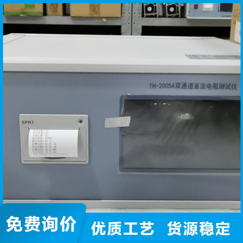 变压器接地铁芯测试仪