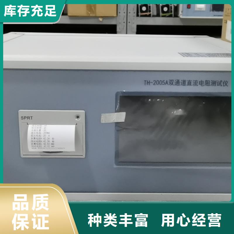 电力变压器有载开关测试仪询问报价