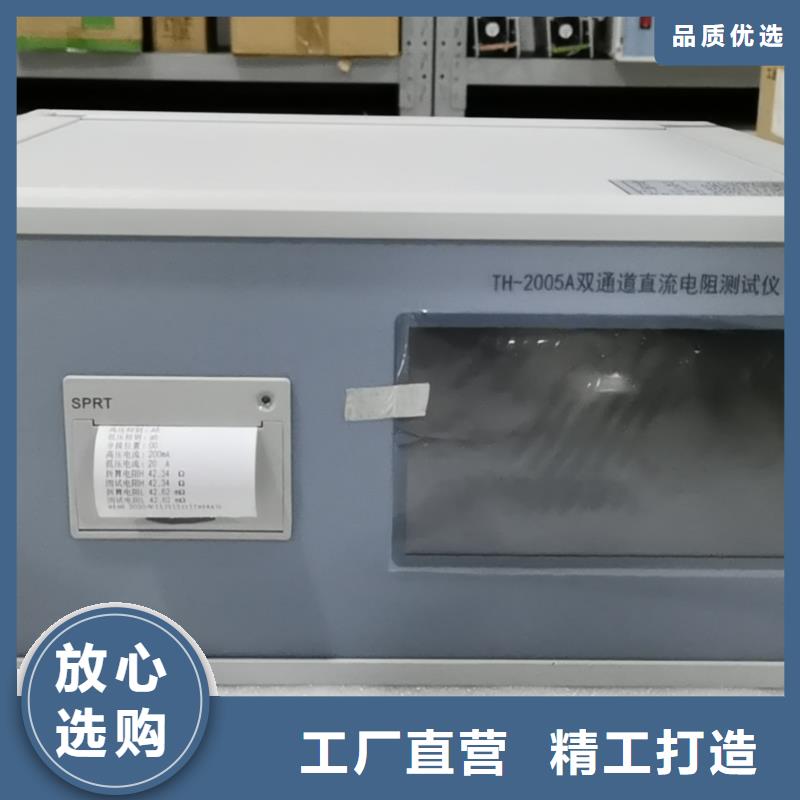 直流电阻测试仪【微机继电保护测试仪】交货准时