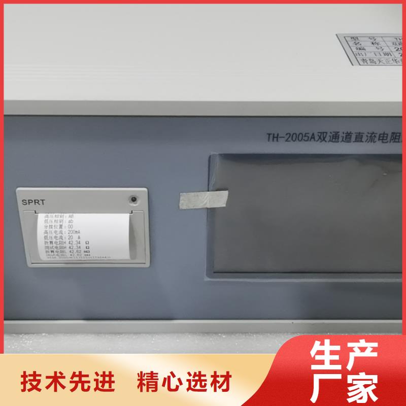 直流电阻及变比测试仪图片