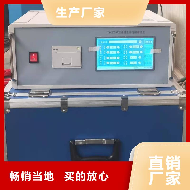 变压器直流电阻变比综合测试仪价格行情