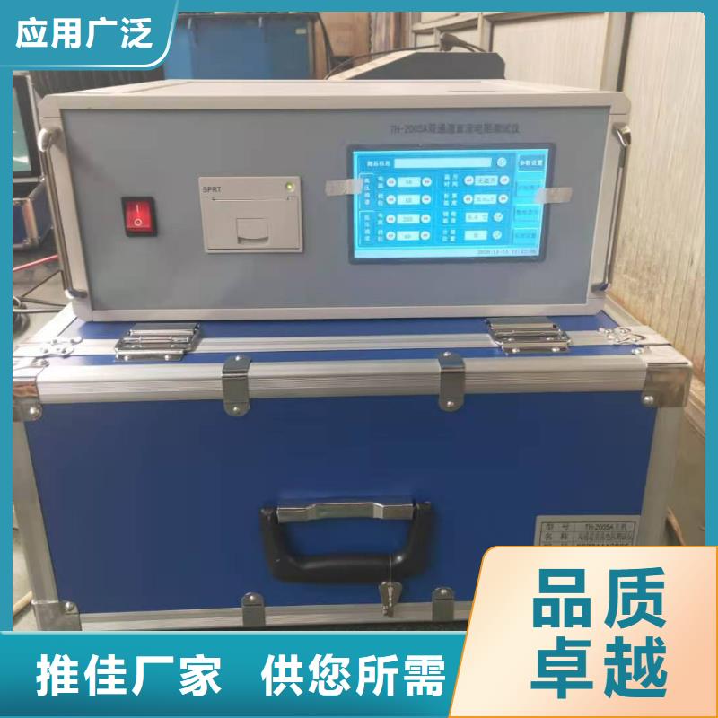 变压器变比组别测试仪_变压器变比组别测试仪公司