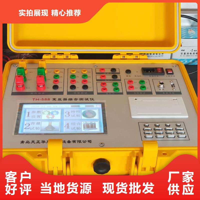 电力变压器有载开关测试仪询问报价