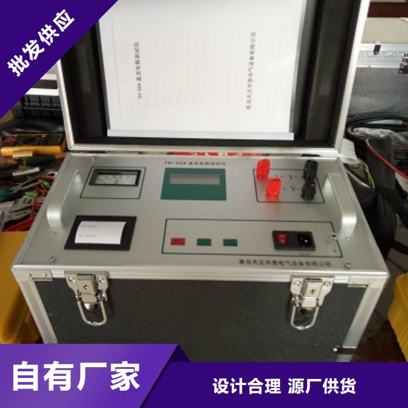 变压器直流电阻有载分接开关测试仪