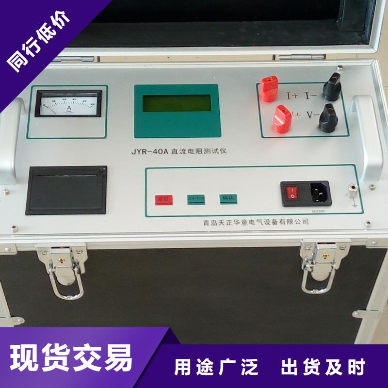 变压器变比组别测试仪报价