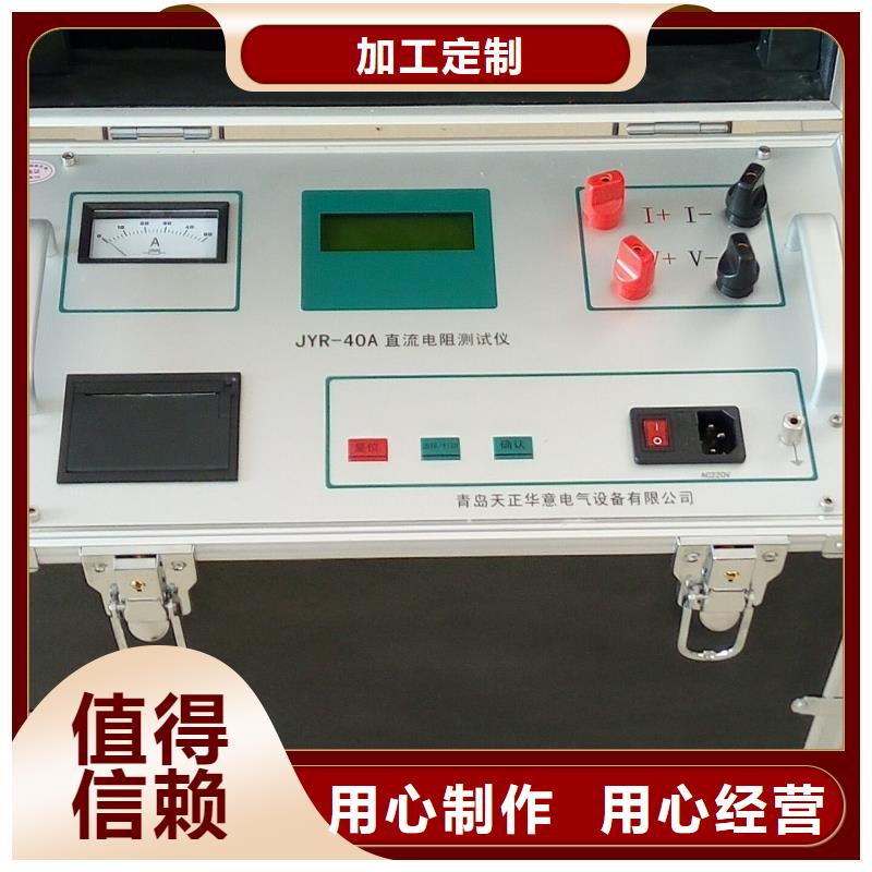 2025经验丰富#手持直流电阻速测仪定制#源头厂家