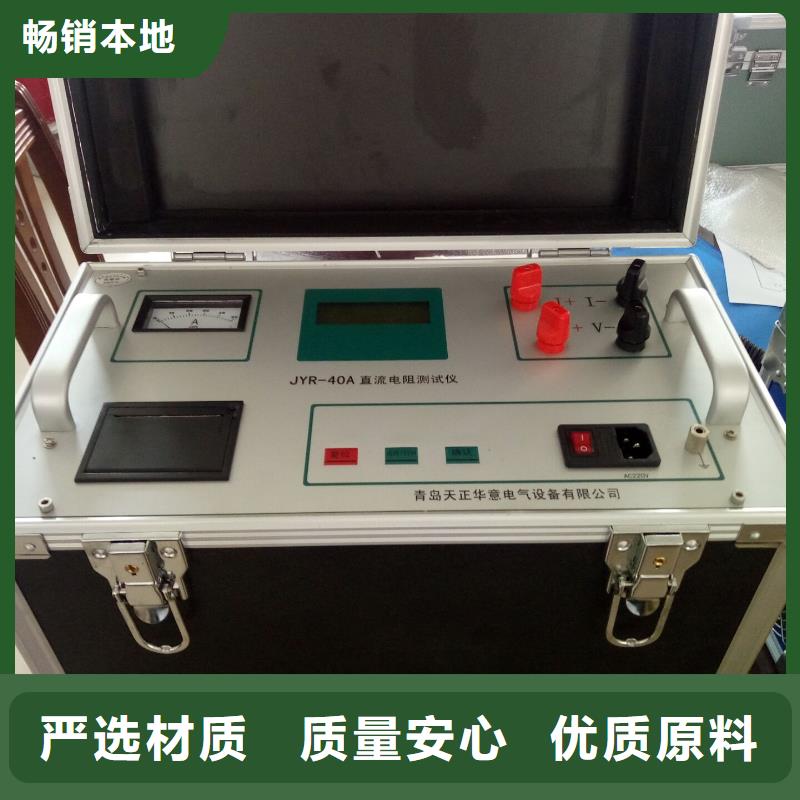 直流电阻测试仪TH-ZK真空度测试仪专注质量