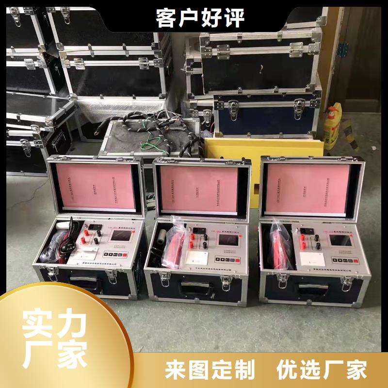 直流电阻测试仪-微机继电保护测试仪批发货源
