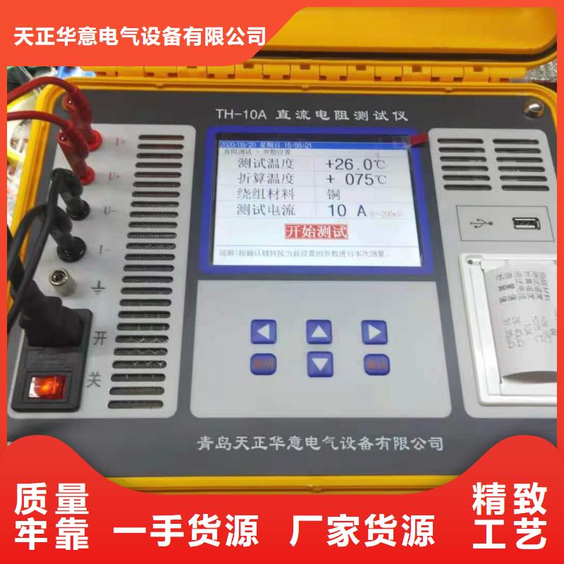 变压器变比组别测试仪_变压器变比组别测试仪公司