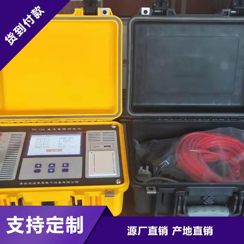 有载分接开关综合测试仪