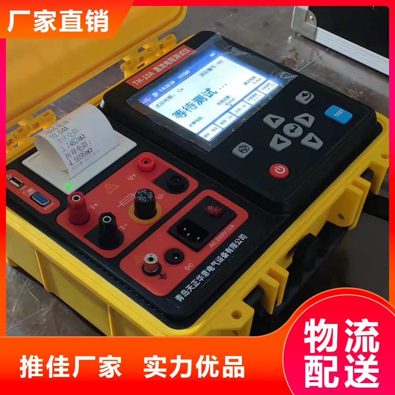 电力变压器有载开关测试仪询问报价
