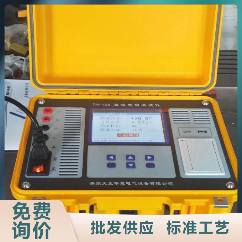 变压器直流电阻及有载开关综合测试仪