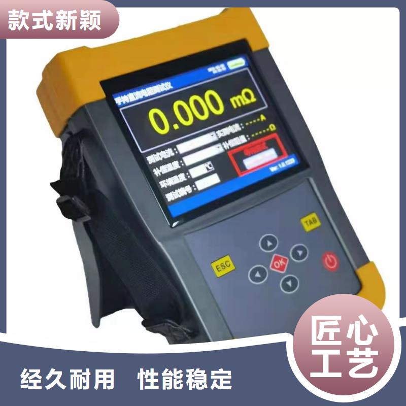 变压器直流电阻及有载分接开关综合测试仪批发优惠多