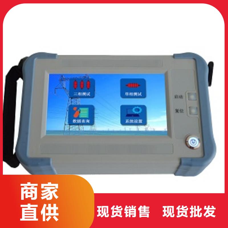 变压器直流电阻及有载分接开关测试仪
