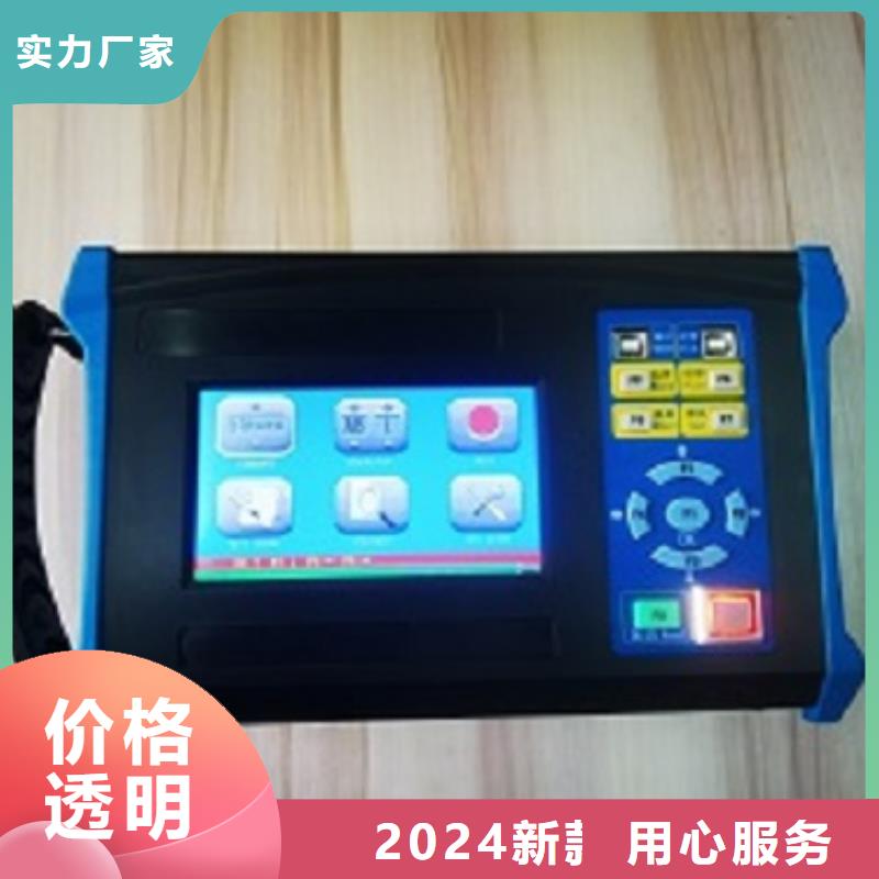 直流电阻测试仪便携式故障录波仪价格地道