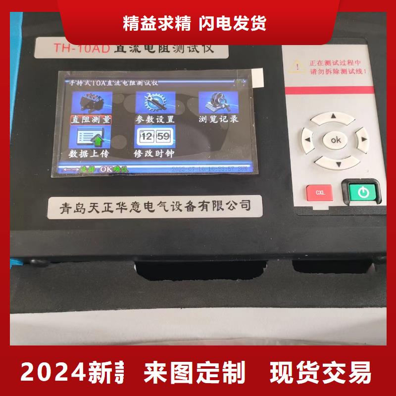 消谐电阻器特性参数测试仪厂家