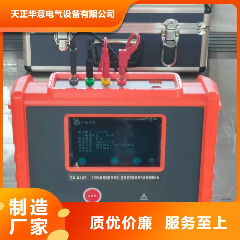 变压器直流电阻有载分接开关测试仪