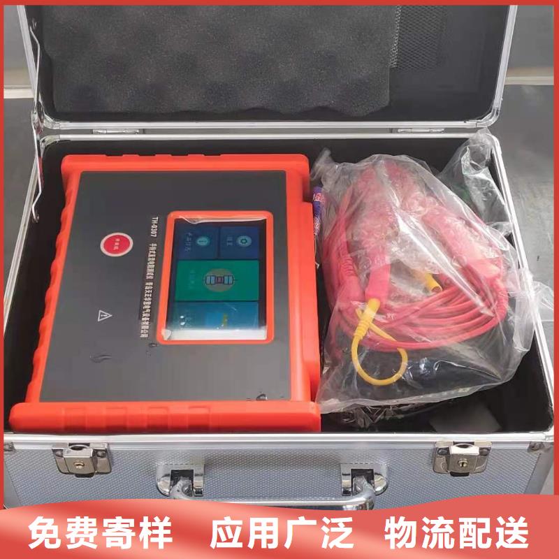 变压器变比组别测试仪_变压器变比组别测试仪公司