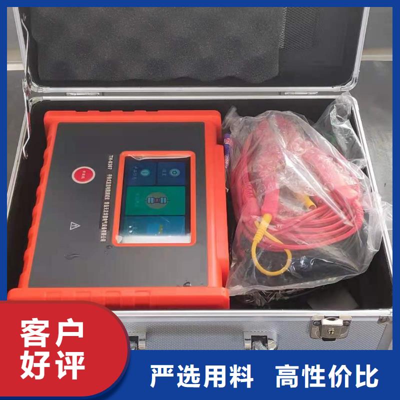 变压器直流电阻及有载分接开关测试仪