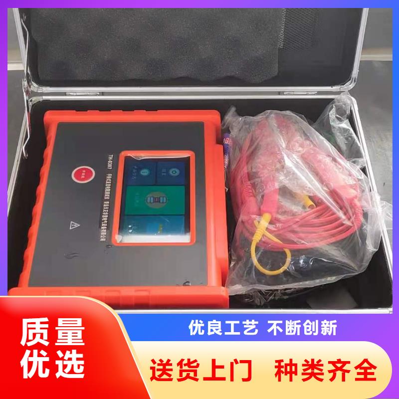 变压器变比全自动测试仪厂家直供