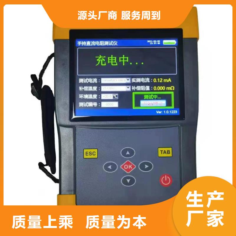 变压器直流电阻及有载分接开关测试仪厂家-找天正华意电气设备有限公司