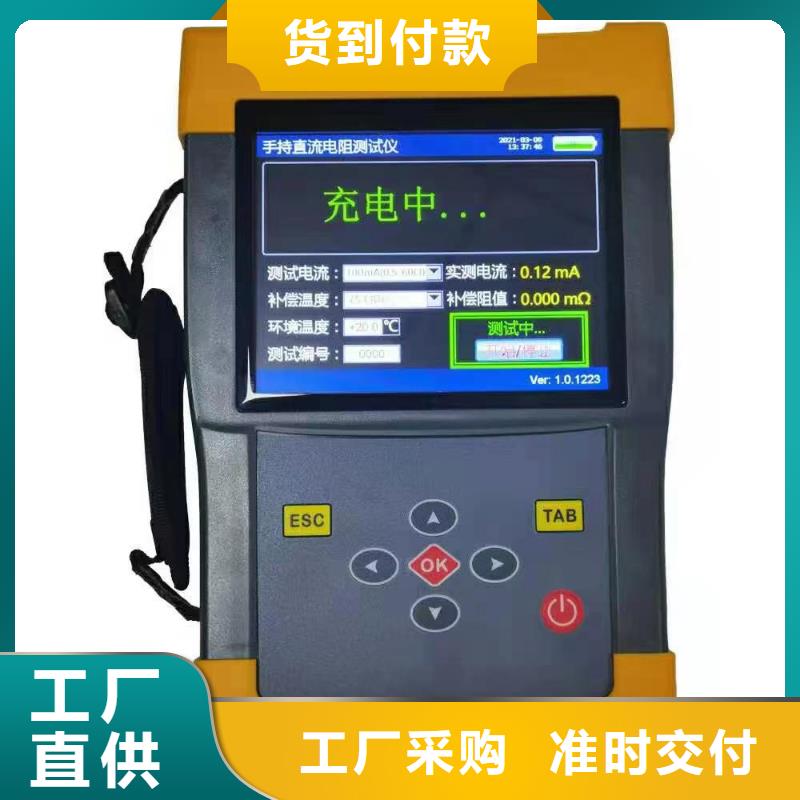 变压器变比组别测试仪_变压器变比组别测试仪公司