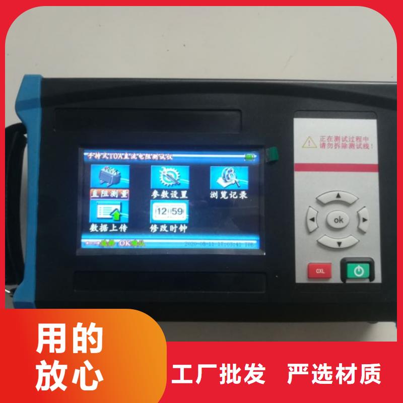 三相直流电阻测试仪厂家供应