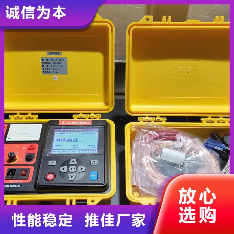 智能型微电阻测试仪现货报价