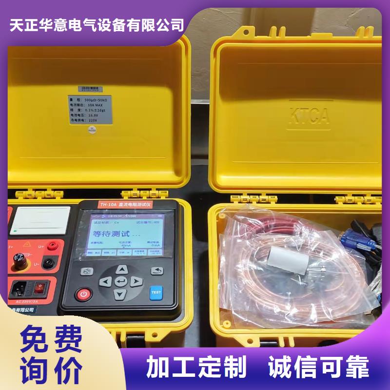 直流系统交流窜电告警装置的用途分析